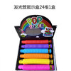 亚马逊热卖  pop tube 减压发光伸缩管玩具发泄LED灯光水管彩盒装 商品缩略图9