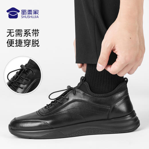 【实付满399送保温杯】【轻便免系带运动皮鞋】 快速穿脱牛皮皮鞋休闲运动低帮鞋 商品图3