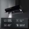 方太/烟机灶具/Z7T+03-HA7B/油烟机侧吸欧近一体油烟机 24大风量 挥手智控 集成烹饪中心 商品缩略图8