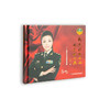 我是你的女儿也是你的兵——李丹阳演唱作品专辑(1CD+1DVD) 商品缩略图0