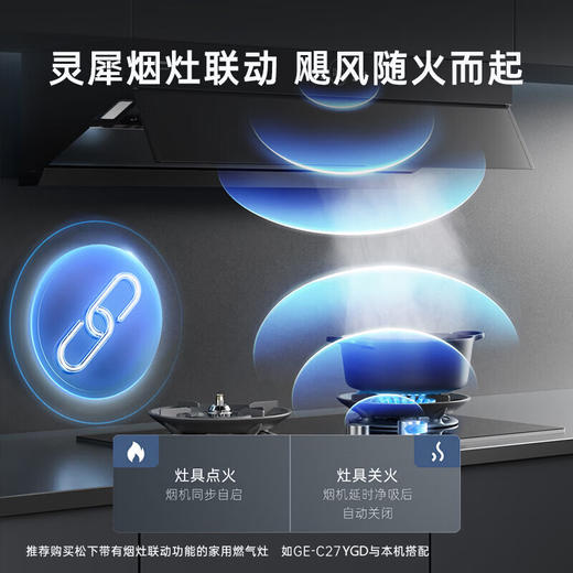 松下/烟机/FV-A622Q72D 商品图0