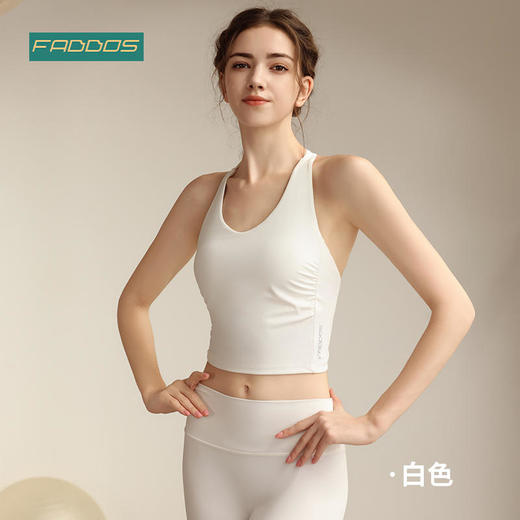 F2023606梵蒂欧新款瑜伽背心（含胸垫） 商品图1
