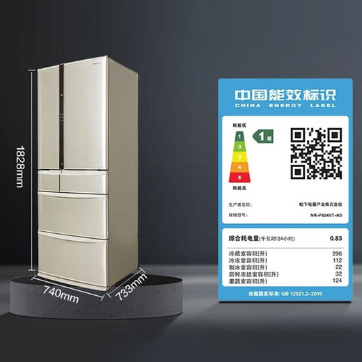 松下/冰箱/NR-F604VT-N5 商品图1