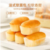 达利园法式软面包200g 商品缩略图1