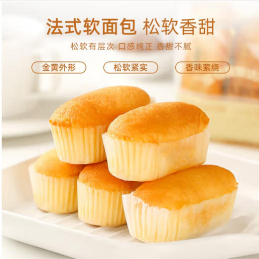 达利园法式软面包200g 商品图1
