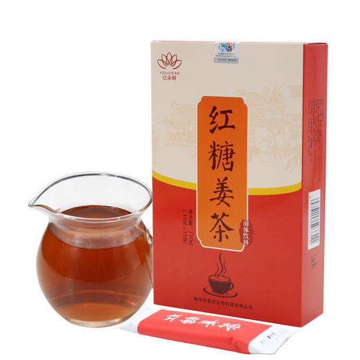 【红糖姜茶】冲剂150克/盒固体饮料速溶颗粒女人茶姜汤茶健康 商品图3