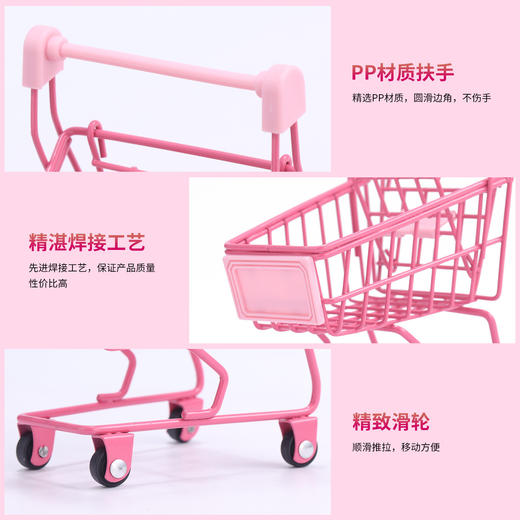 【培养孩子动手能力小玩具】迷你过家家玩具，ins风创意儿童仿真玩具，超市购物车益智模型，收纳小推车 商品图3