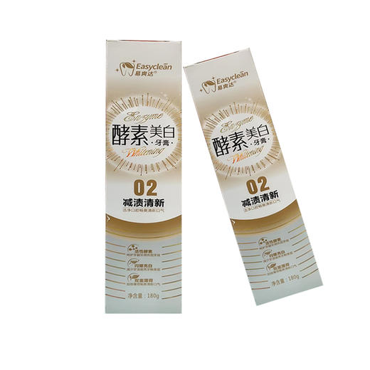 【易爽达】易爽达酵素美白/云南草本牙膏减渍清新180g 商品图0