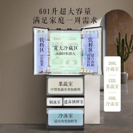 东芝/冰箱/GR-RM632WE-PG1B1 商品图1