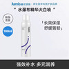 绽媄娅舒缓保湿精华喷雾100ml瓶（大白喷） 商品缩略图0