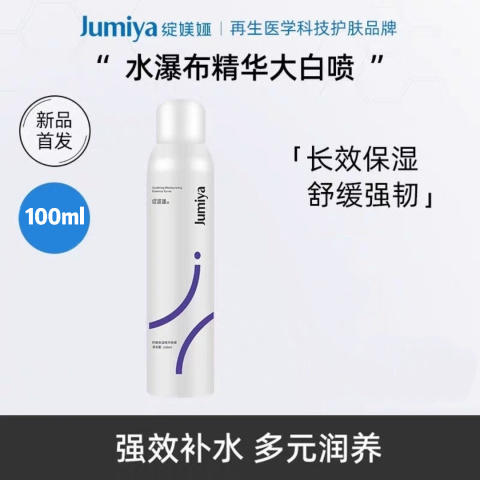 绽媄娅舒缓保湿精华喷雾100ml瓶（大白喷） 商品图0