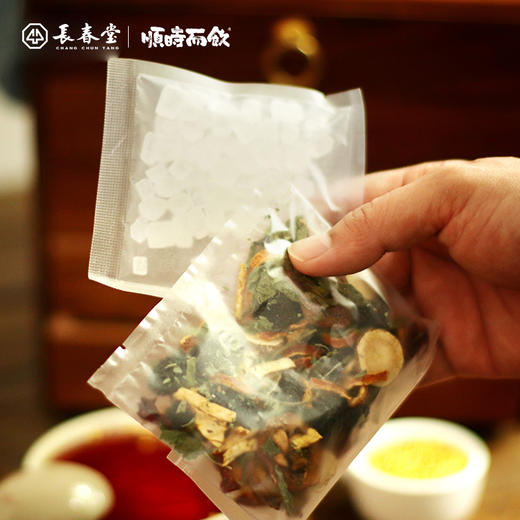 顺时而饮 | 京味功夫酸梅汤55g 酸酸甜甜 儿时的味道 商品图1