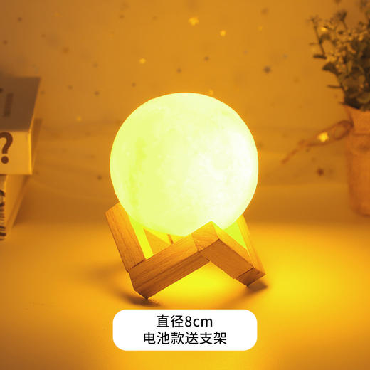 儿童手绘月球灯DIY手工彩绘材料包幼儿园亲子活动星球小夜灯玩具 商品图5