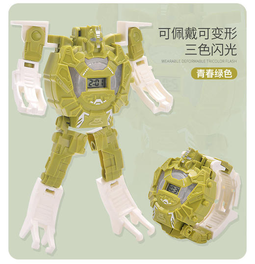 创意儿童节变形人物玩具男孩女童学生礼品机器人电子手表货源 商品图11
