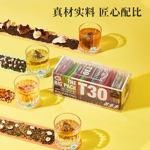 【年货佳礼】CHALI茶里纷享茶叶礼盒 商品图6