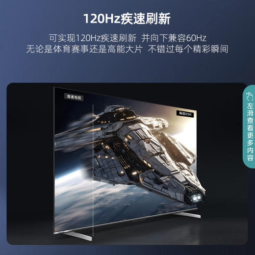海信（Hisense）电视 65D5K 商品图3