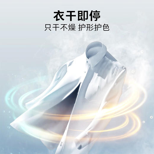 东芝/洗烘套装/DG-10TC17B+DH-10TC17B 商品图4