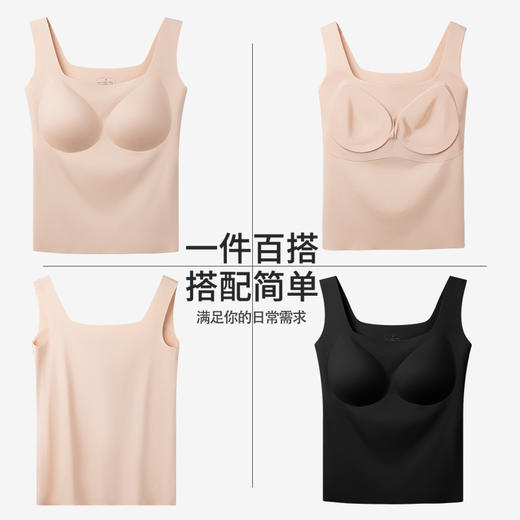 TG-TG02S194真丝吊带背心女内搭打底外穿美背桑蚕丝文胸一体带胸垫上衣 商品图3