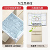 东芝/冰箱/GR-RM576WE-PG1A6 商品缩略图4