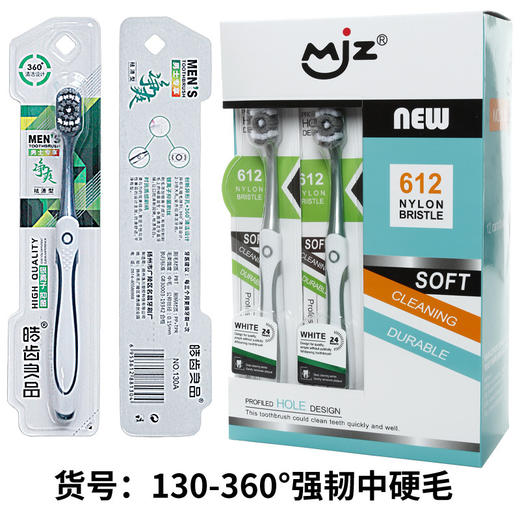 超值5支装【大力摩擦，不伤牙龈！】硬毛牙刷 皓齿良品360°成人中硬毛牙刷螺旋丝去牙渍独立包装 商品图4