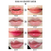 悠宜柔润唇部精华油01茶梦旅人/04鲜嫩红莓 商品缩略图3