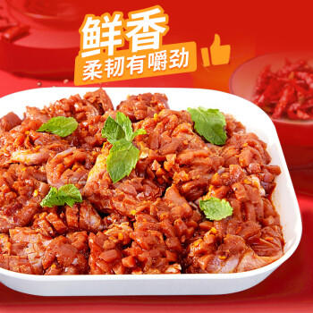 潮夫道香辣小郡肝200g鸡胗免处理火锅食材冒菜麻辣烫烧烤肉制品半成品 商品图4