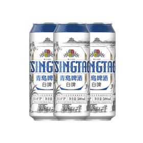 心选丨青岛啤酒纯生500ml*12+青岛啤酒白啤500ml*12  24罐组合 