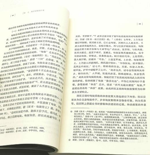 中国边疆研究文库四种：《都护制度研究》《唐朝和边疆民族使者往来研究》《唐西洲官僚政治制度研究》《唐西州行政体制研究》，李大龙等著，黑龙江教育出版社2012年版，四册总定价：203元，总售价65元。单册 商品图4