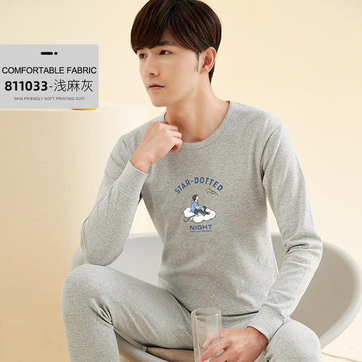 【秋冬必备保暖！】全棉衬衣衬裤套装，男士棉毛衫打底，薄款保暖内衣，青年纯棉秋衣秋裤。ry 商品图7