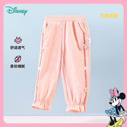 迪士尼童装小花点缀女童长裤春秋新款儿童休闲卫裤中小童束脚裤233K1388
 商品图4