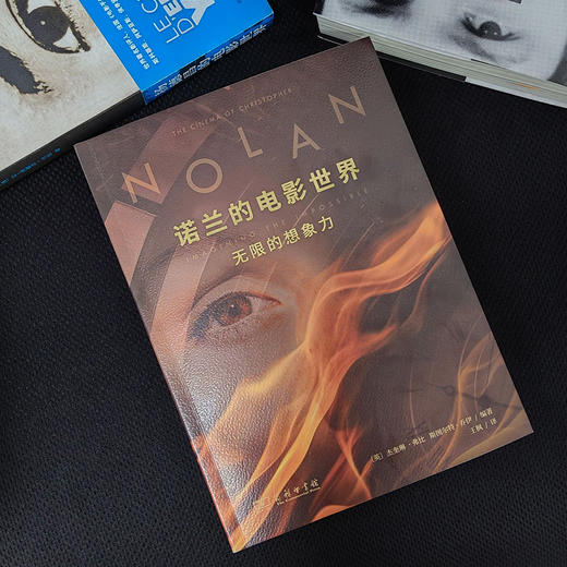 作者购书 诺兰的电影世界：无限的想象力 商品图2