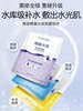 高姿面膜蜂巢水库补水保湿提亮肤色玻尿修护熬夜敏感肌肤 商品缩略图0