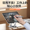 360度旋转平板桌面支架 商品缩略图2
