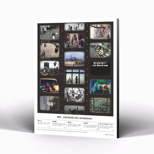 周末画报 商业财经时尚生活周刊2023年10月1293期 商品图1