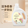 【温和洁净，净在呵护！】薰衣草洗衣液内衣宝宝婴儿持久留香礼品家用整箱2kg皂液深层去污 柔顺舒适 温和配方！ 商品缩略图0