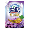 【温和洁净，净在呵护！】薰衣草洗衣液内衣宝宝婴儿持久留香礼品家用整箱2kg皂液深层去污 柔顺舒适 温和配方！ 商品缩略图6