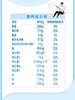 伊利中老年高钙低脂奶粉850g罐装礼盒装 商品缩略图4