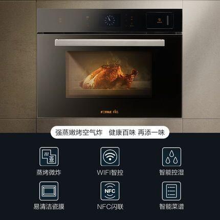 方太/蒸烤一体机/ZKW-Z3M7.i/智能蒸烤微烹饪机电蒸箱烤蒸烤一体机 商品图1
