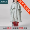 裁缝学苑TX20中性款工装风长款风衣纸样儿童重工外套童装裁剪衣服 商品缩略图0