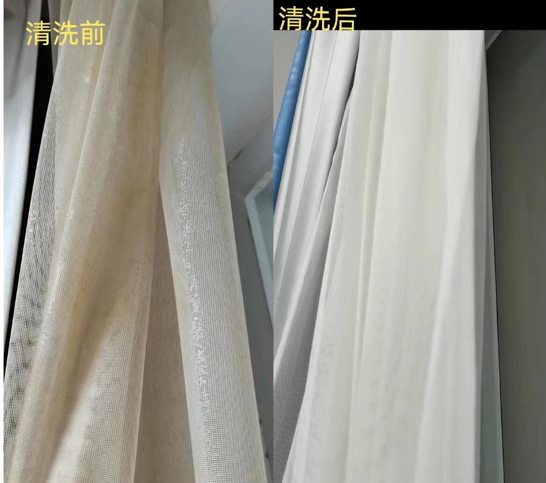 【到家服务】小源家政-清洗窗帘【GA】【DJ】