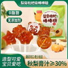 【买一送一】梨膏枇杷膏棒棒糖 商品缩略图0
