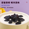 【疆果果】新疆特产 黑加仑葡萄干 260g 商品缩略图3