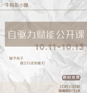 活动群码在这里！！！