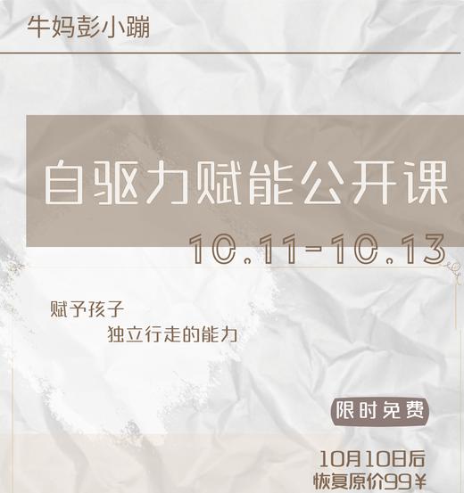 活动群码在这里！！！ 商品图0