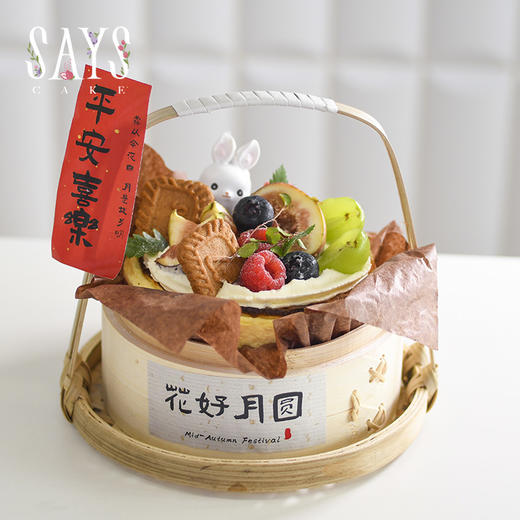【4寸预定】花好月圆 巴斯克芝士蛋糕 Basque Cheese Cake 商品图0