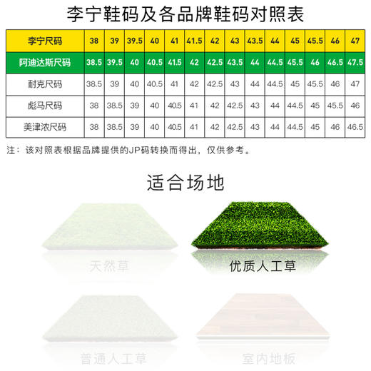 Lining/李宁锦系列中端MG短钉足球训练鞋成人男YSFT013-2 商品图3