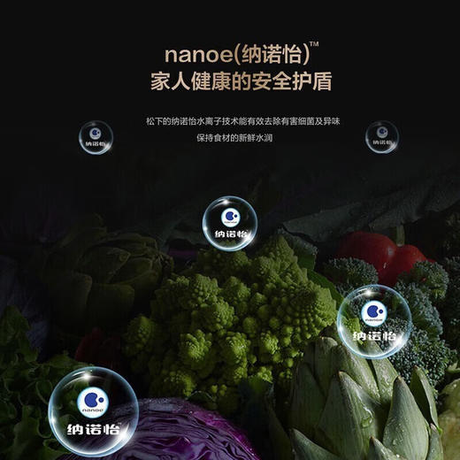 松下/冰箱/NR-F604VT-N5 商品图4