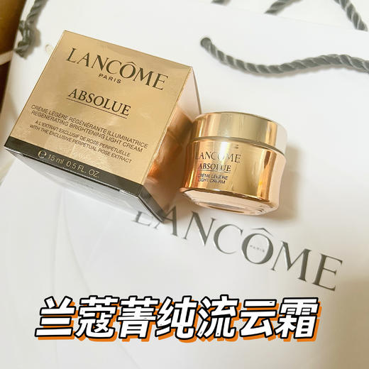 Lancome/兰蔻 兰蔻菁纯面霜/眼霜15ml 滋润 清爽 轻盈中样 稀缺货 自带高光  主打淡化细纹  抗老抗氧化  丰润紧致 商品图3