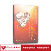 沈阳音乐学院声乐系师生音乐会(1DVD) 商品缩略图1