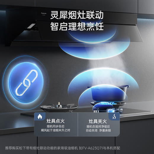 松下/灶具/GE-C27YGK 商品图3